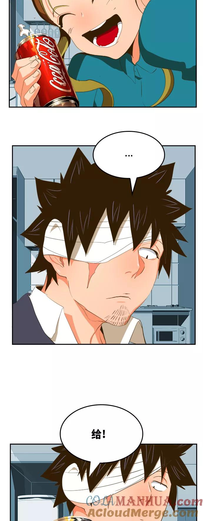 高校之神 - [第6部 RE：与神的较量] 第388话 - 第43张图