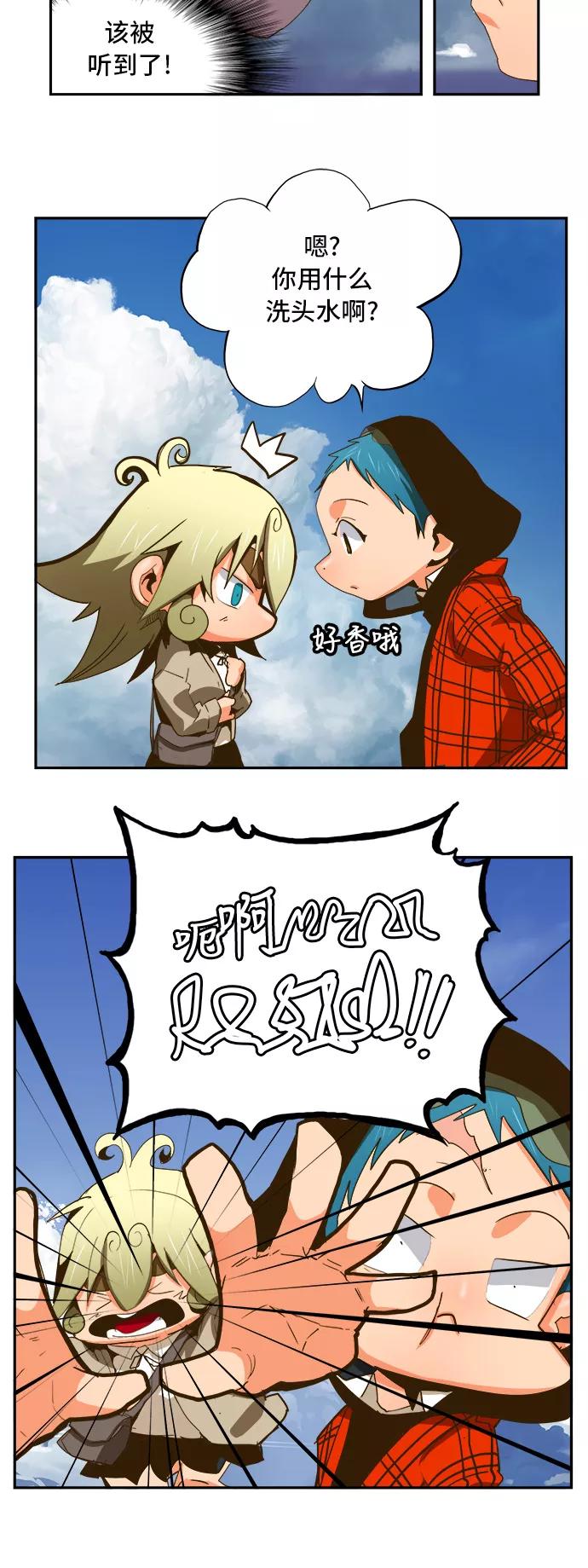 高校之神 - [第6部 RE：与神的较量] 第388话 - 第12张图