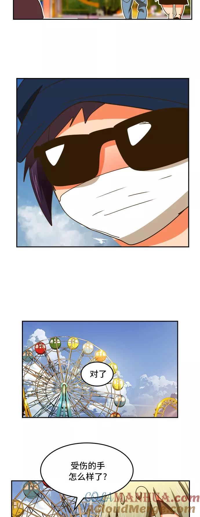 高校之神 - [第6部 RE：与神的较量] 第388话 - 第19张图