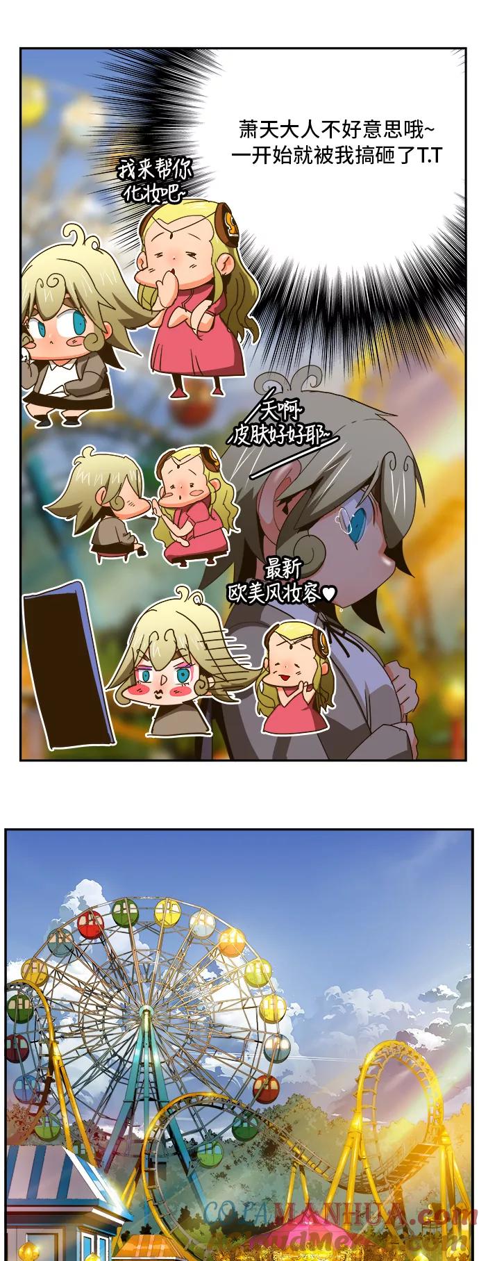 高校之神 - [第6部 RE：与神的较量] 第388话 - 第13张图