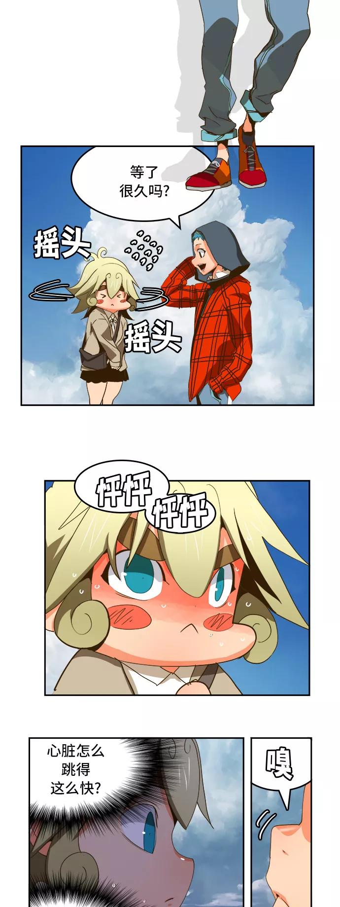 高校之神 - [第6部 RE：与神的较量] 第388话 - 第11张图