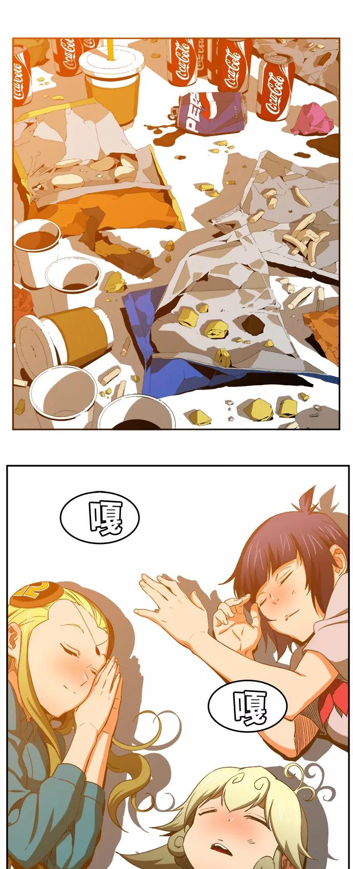 高校之神 - [第6部 RE：与神的较量] 第388话 - 第54张图