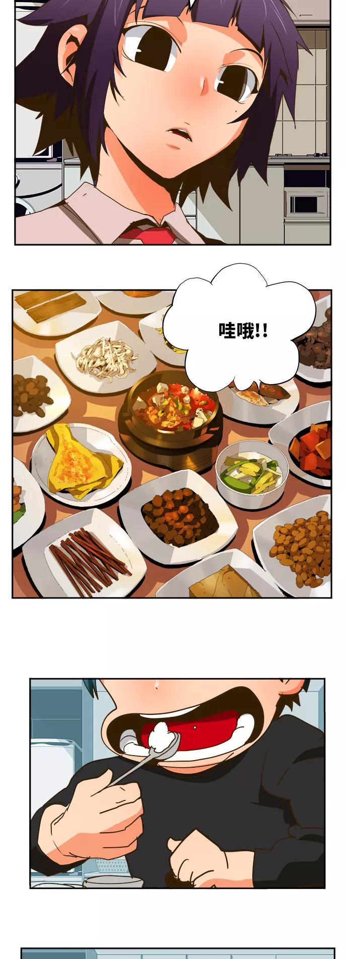 高校之神 - [第6部 RE：与神的较量] 第388话 - 第3张图