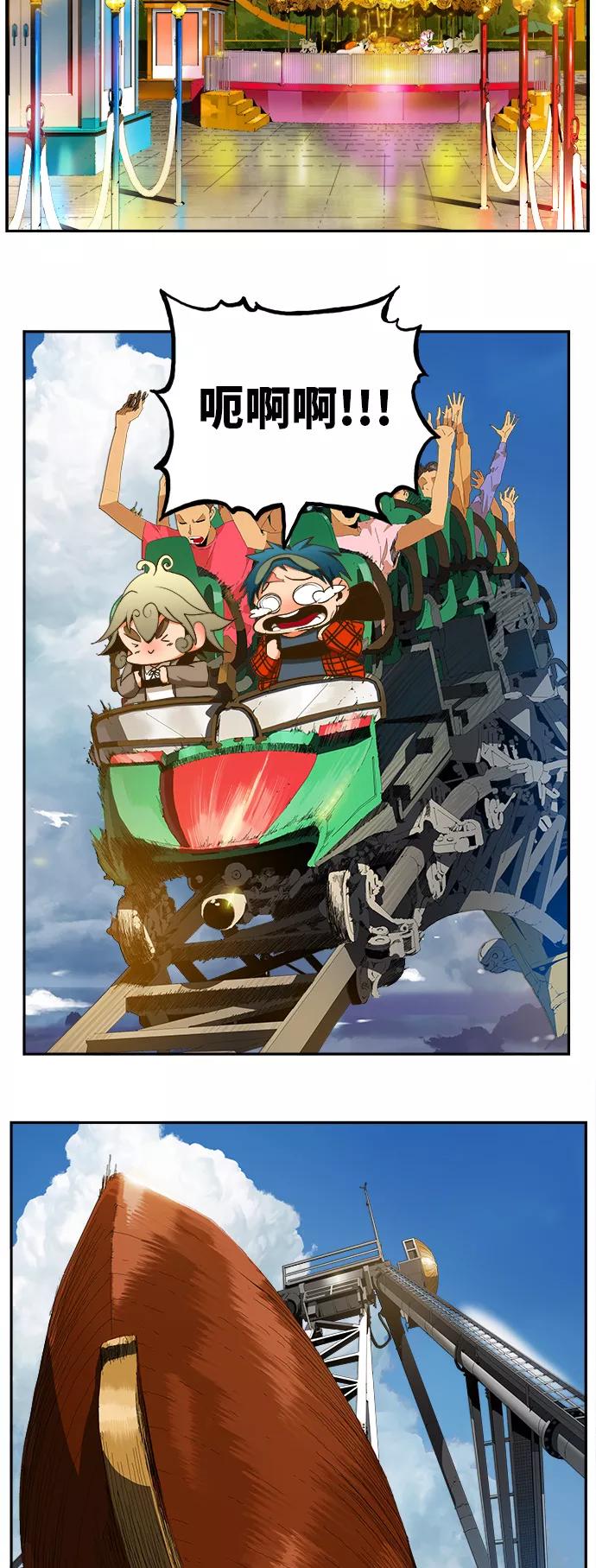 高校之神 - [第6部 RE：与神的较量] 第388话 - 第14张图