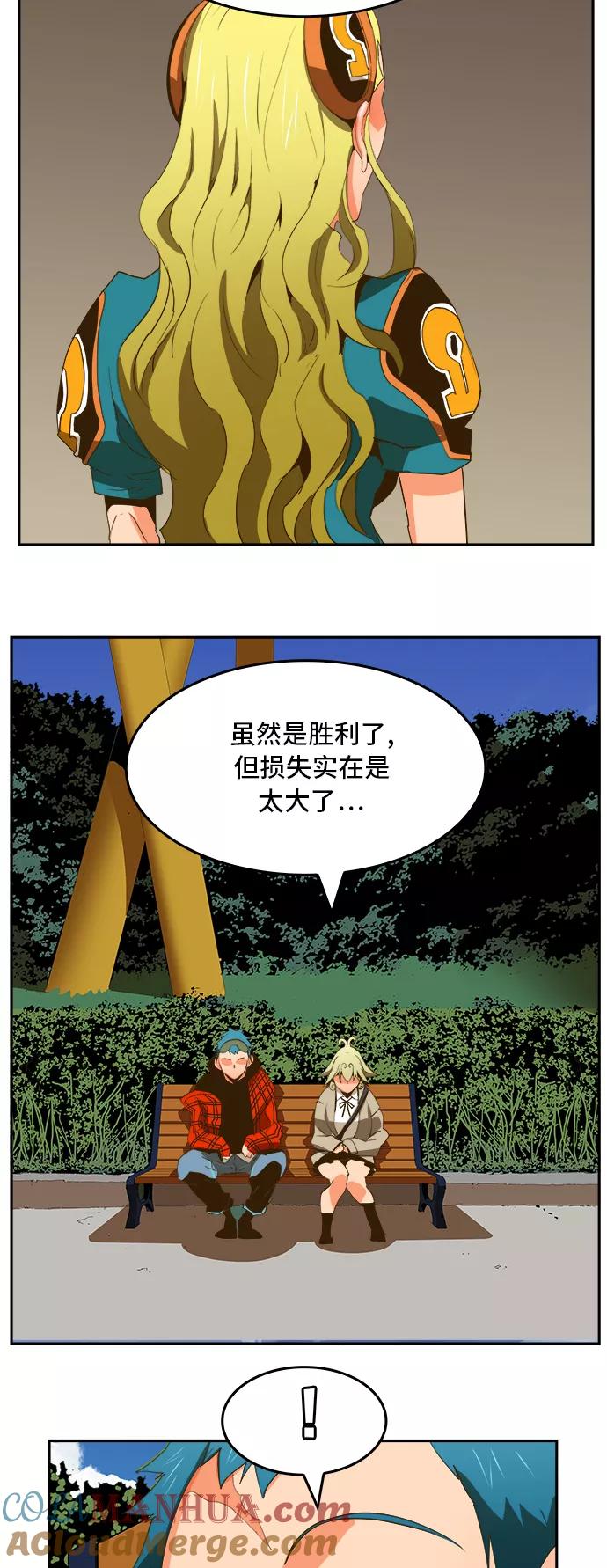 高校之神 - [第6部 RE：与神的较量] 第388话 - 第22张图