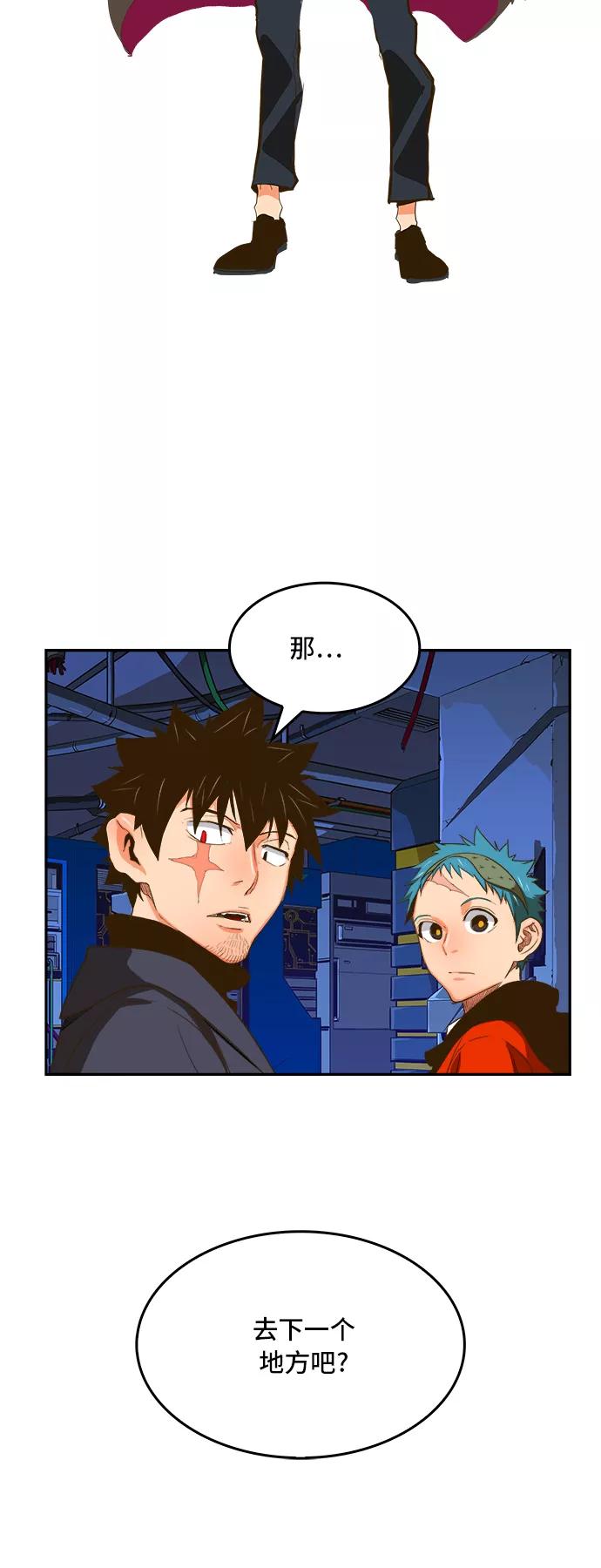 高校之神 - [第6部 RE：与神的较量] 第389话 - 第9张图