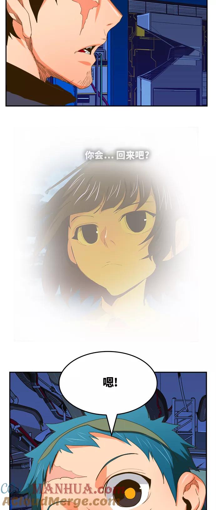 高校之神 - [第6部 RE：与神的较量] 第389话 - 第61张图