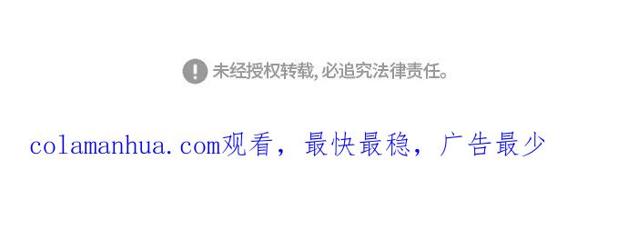 高校之神 - [第6部 RE：与神的较量] 第389话 - 第63张图