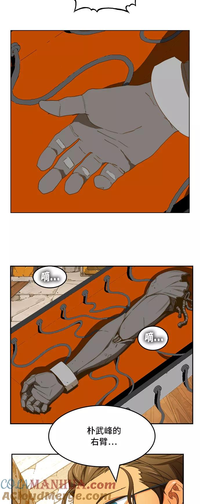 高校之神 - [第6部 RE：与神的较量] 第389话 - 第22张图