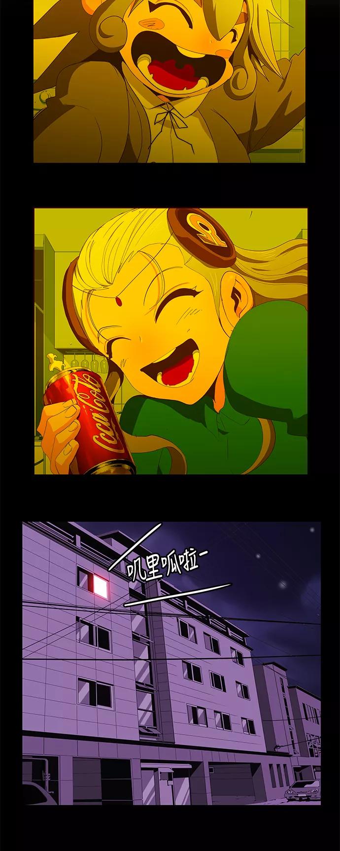 高校之神 - [第6部 RE：与神的较量] 第389话 - 第36张图