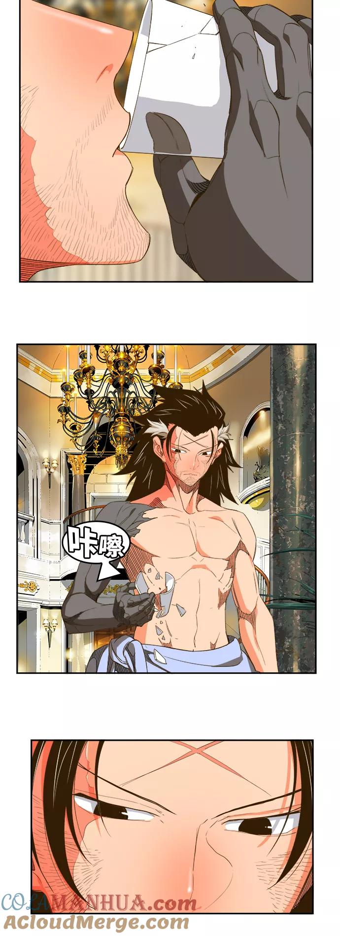 高校之神 - [第6部 RE：与神的较量] 第389话 - 第28张图