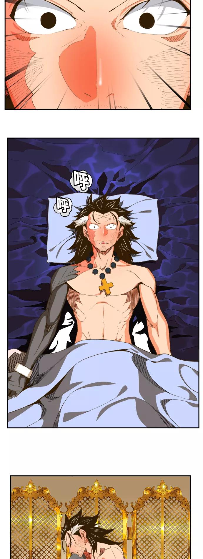 高校之神 - [第6部 RE：与神的较量] 第389话 - 第26张图