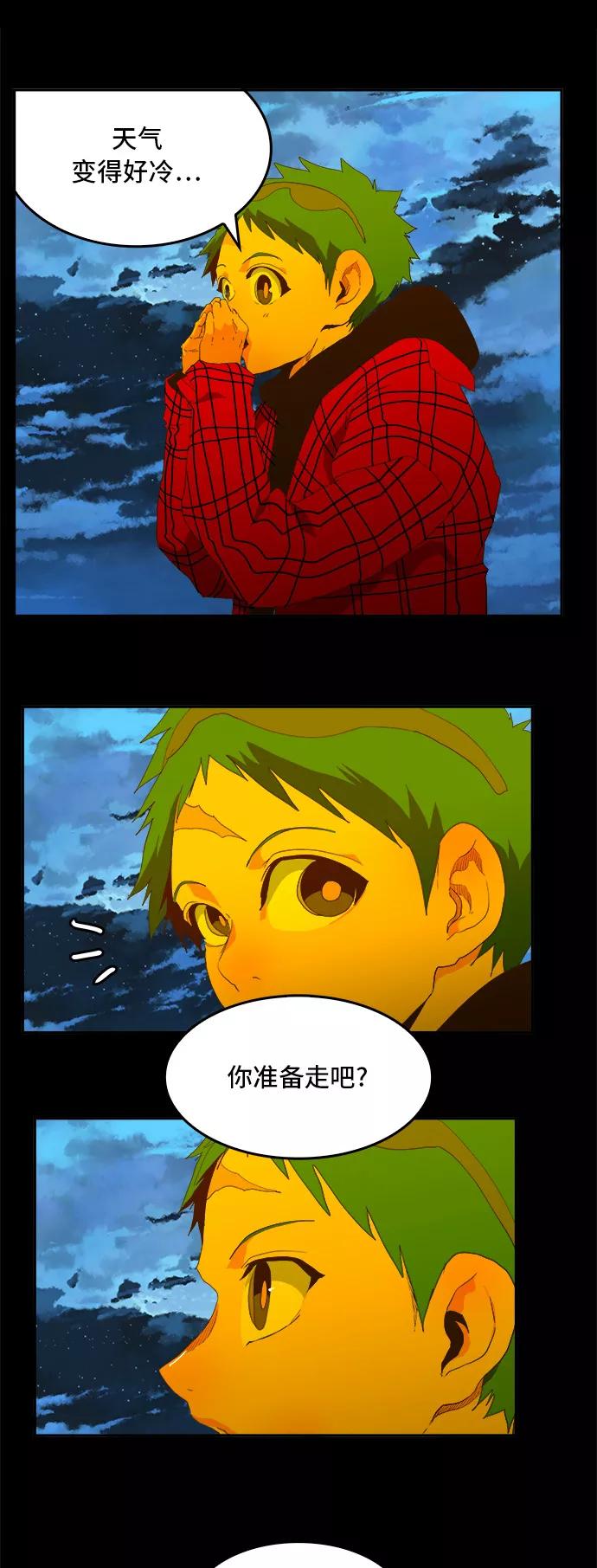 高校之神 - [第6部 RE：与神的较量] 第389话 - 第38张图