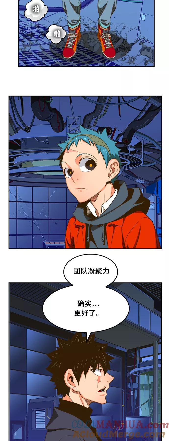 高校之神 - [第6部 RE：与神的较量] 第389话 - 第7张图