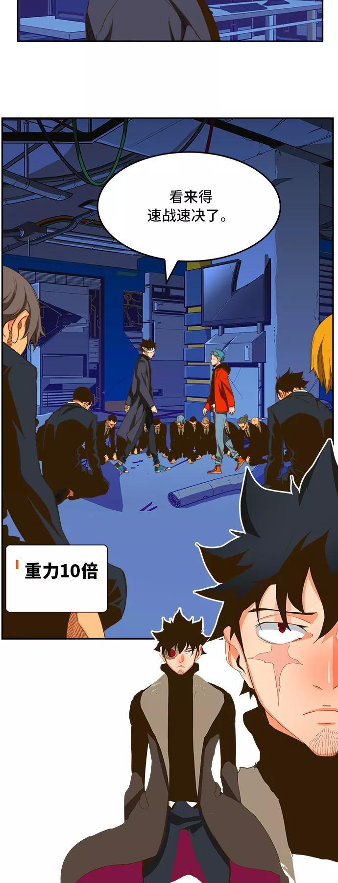 高校之神 - [第6部 RE：与神的较量] 第389话 - 第8张图