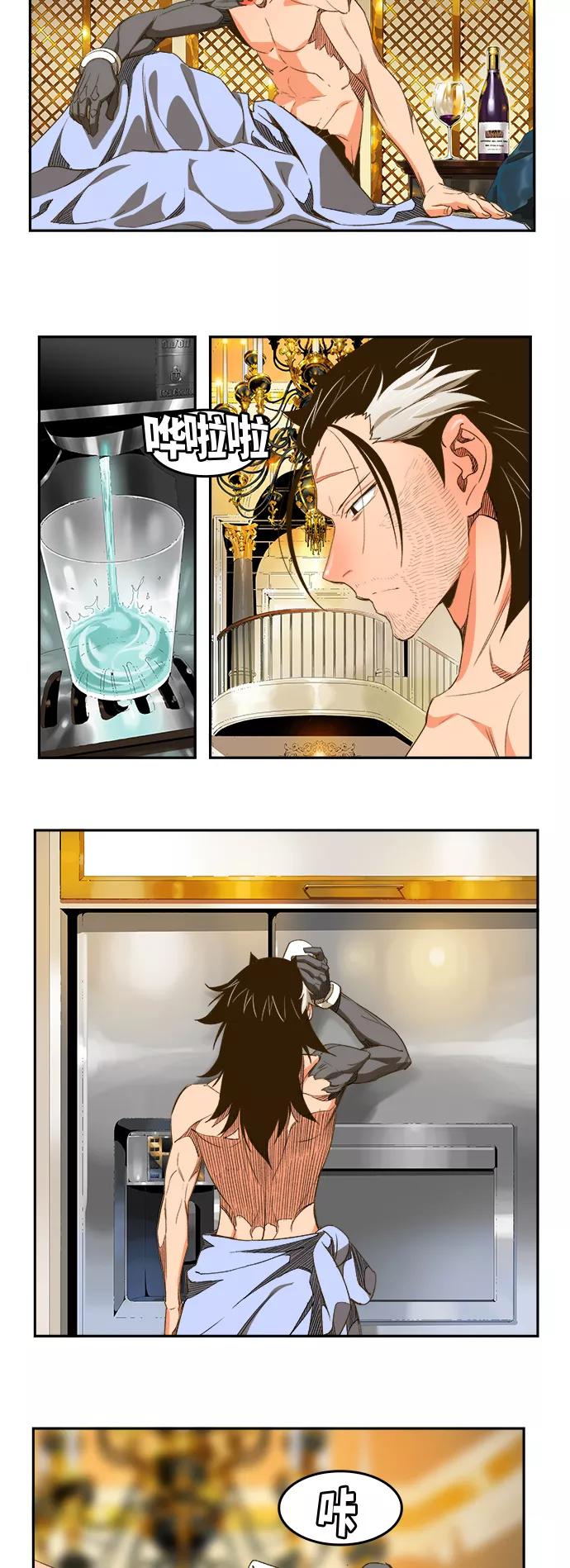 高校之神 - [第6部 RE：与神的较量] 第389话 - 第27张图