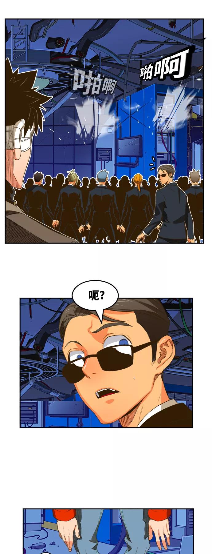 高校之神 - [第6部 RE：与神的较量] 第389话 - 第6张图