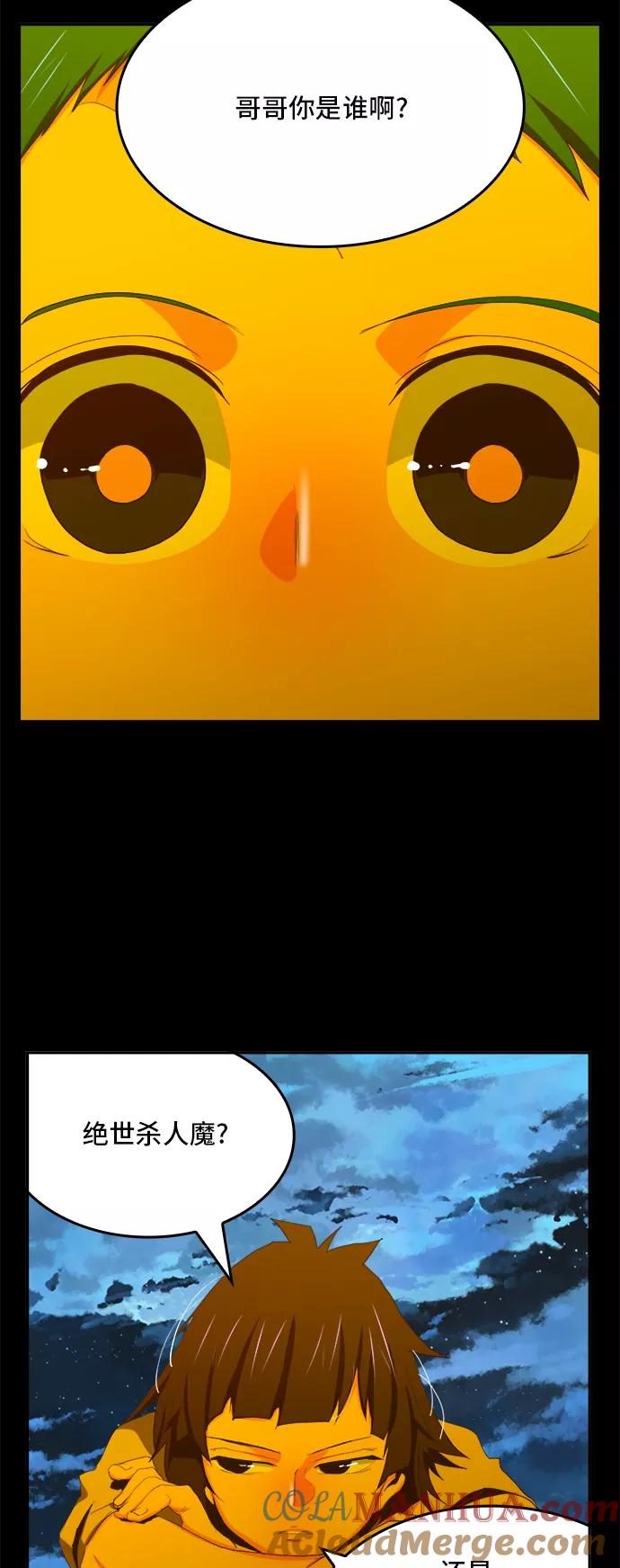 高校之神 - [第6部 RE：与神的较量] 第389话 - 第43张图