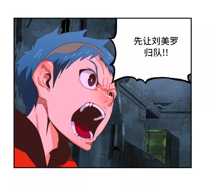 高校之神 - [第6部 RE：与神的较量] 第389话 - 第11张图