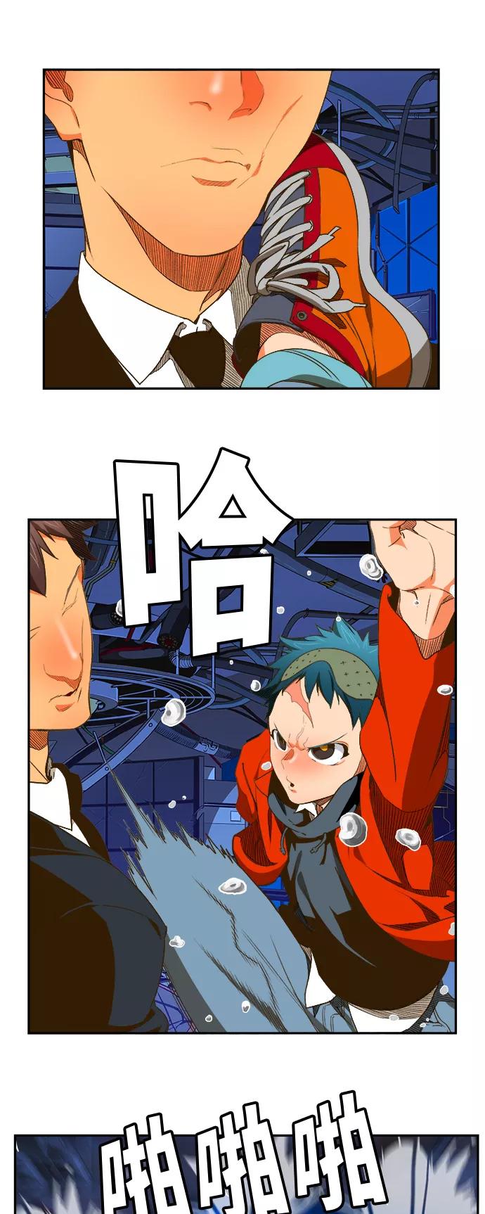 高校之神 - [第6部 RE：与神的较量] 第389话 - 第33张图