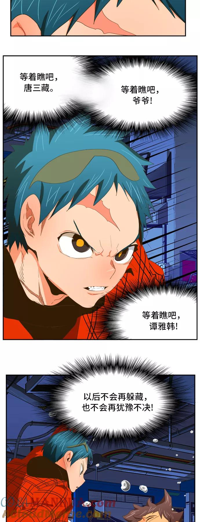 高校之神 - [第6部 RE：与神的较量] 第389话 - 第52张图