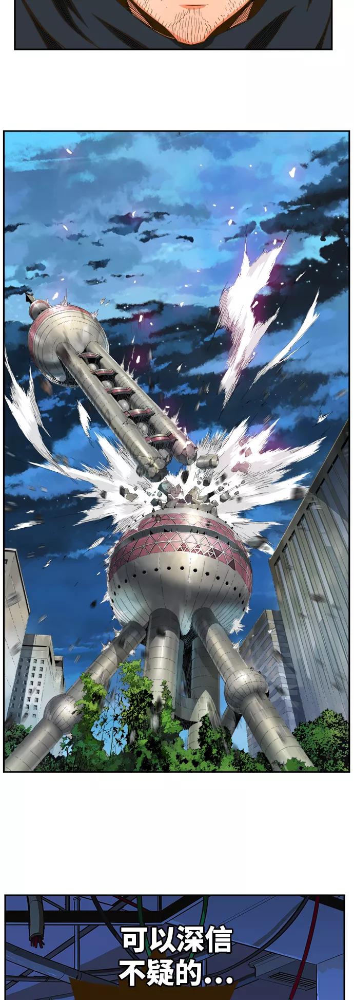 高校之神 - [第6部 RE：与神的较量] 第389话 - 第57张图