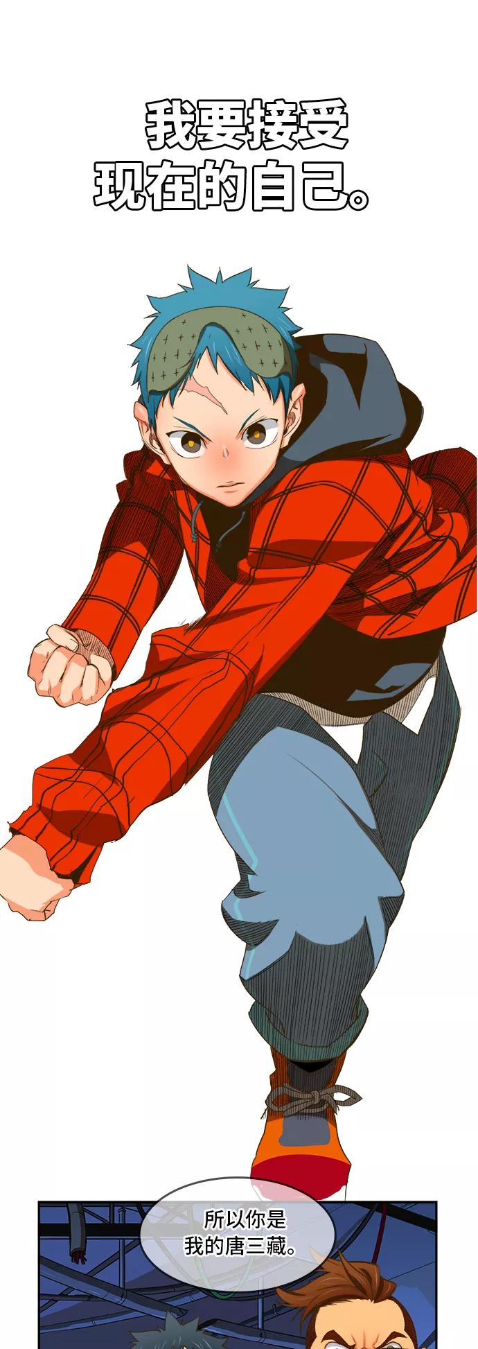 高校之神 - [第6部 RE：与神的较量] 第389话 - 第54张图