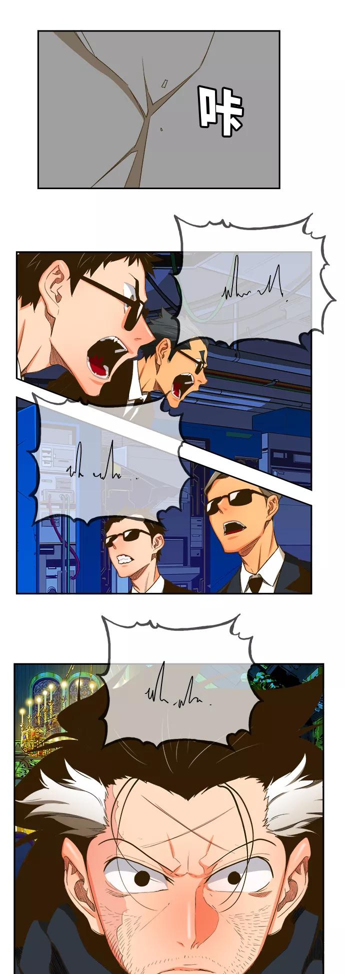 高校之神 - [第6部 RE：与神的较量] 第389话 - 第56张图