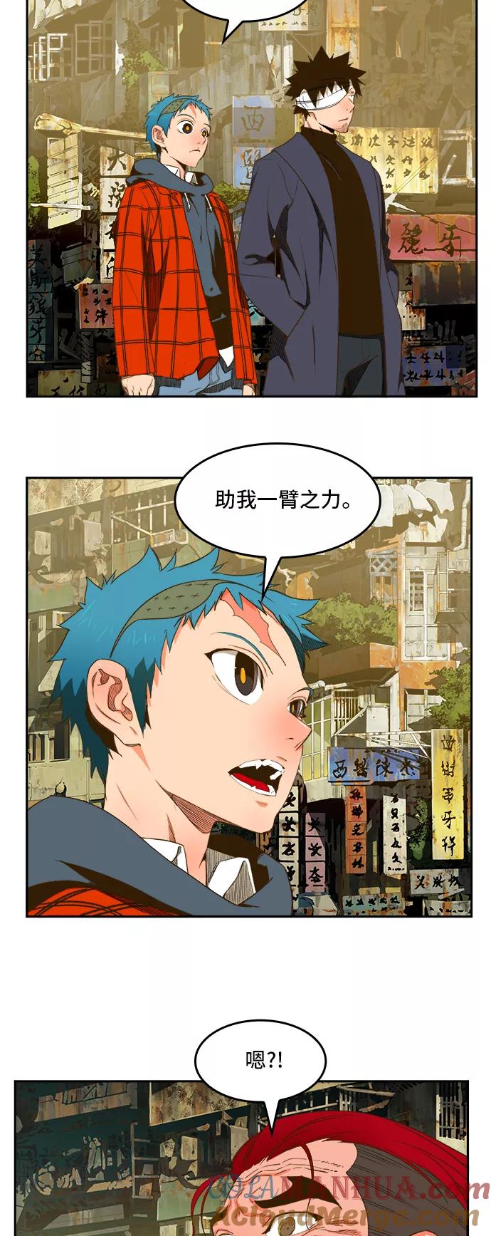 高校之神 - [第6部 RE：与神的较量] 第390话 - 第10张图