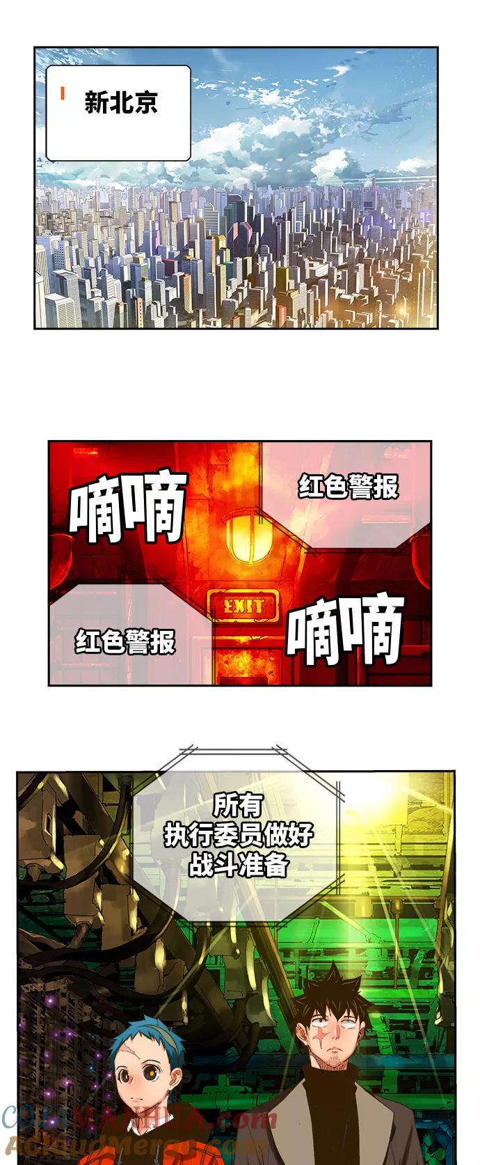 高校之神 - [第6部 RE：与神的较量] 第390话 - 第25张图
