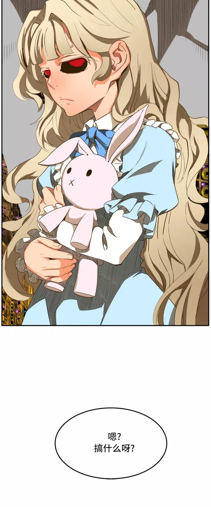 高校之神 - [第6部 RE：与神的较量] 第390话 - 第36张图