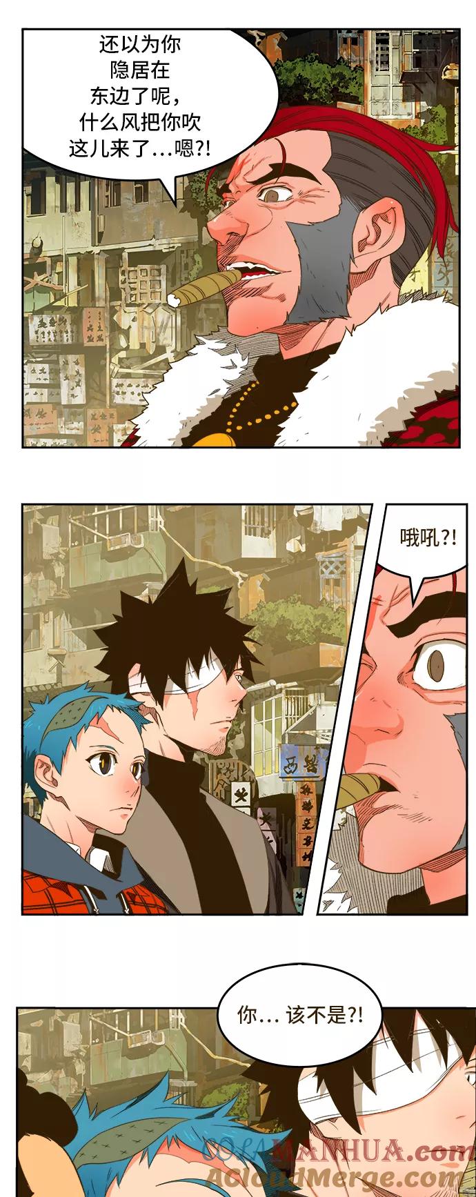 高校之神 - [第6部 RE：与神的较量] 第390话 - 第7张图