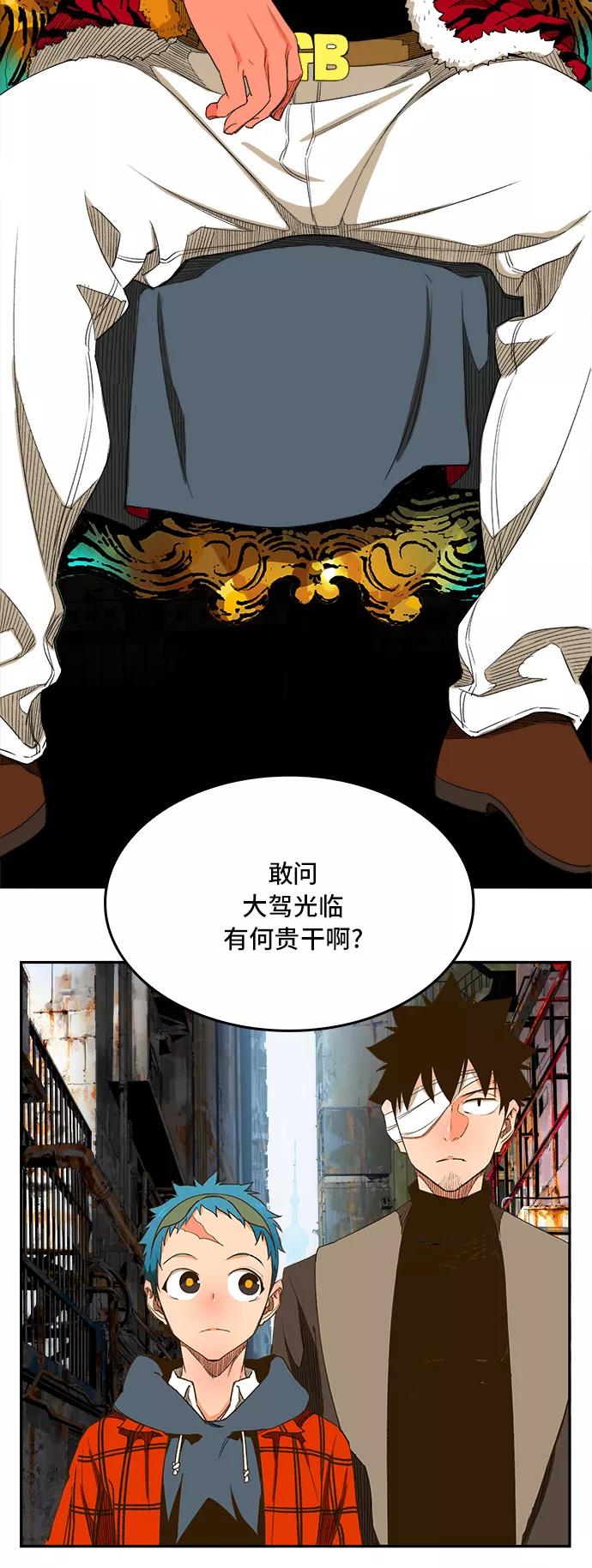 高校之神 - [第6部 RE：与神的较量] 第390话 - 第6张图