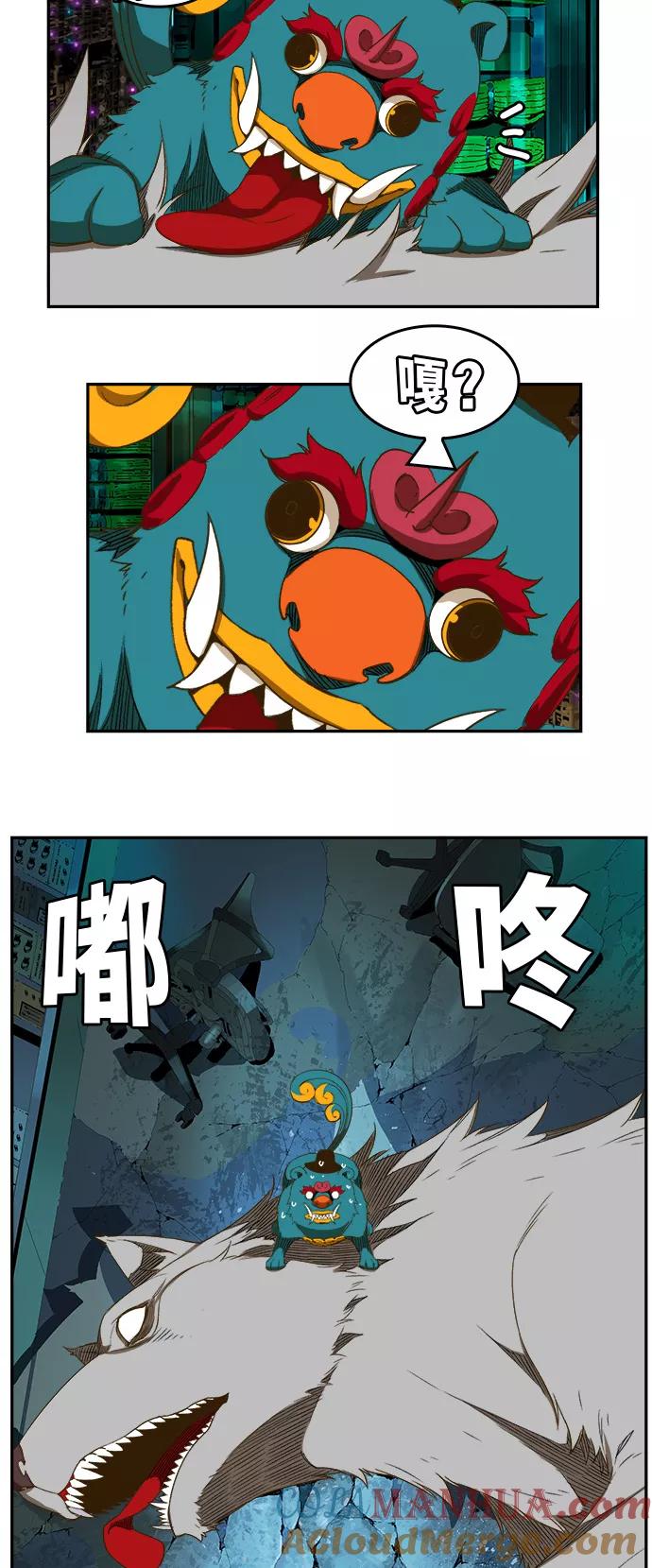 高校之神 - [第6部 RE：与神的较量] 第390话 - 第49张图