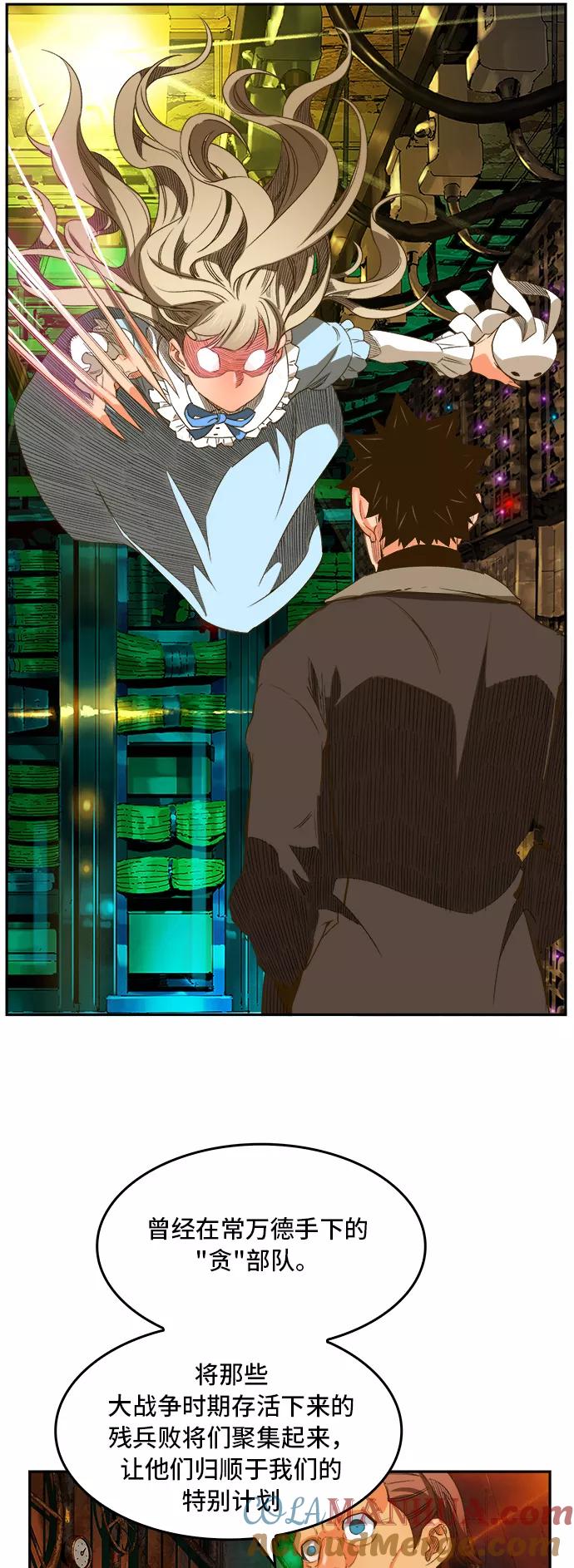 高校之神 - [第6部 RE：与神的较量] 第390话 - 第40张图