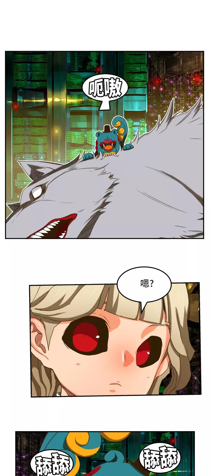 高校之神 - [第6部 RE：与神的较量] 第390话 - 第48张图