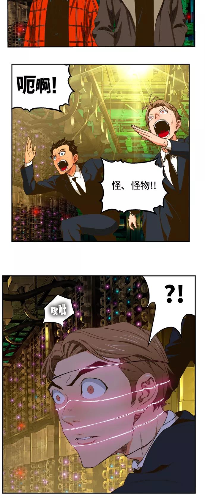 高校之神 - [第6部 RE：与神的较量] 第390话 - 第26张图