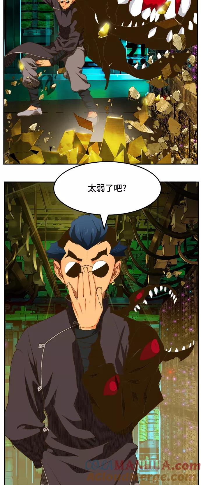 高校之神 - [第6部 RE：与神的较量] 第390话 - 第34张图