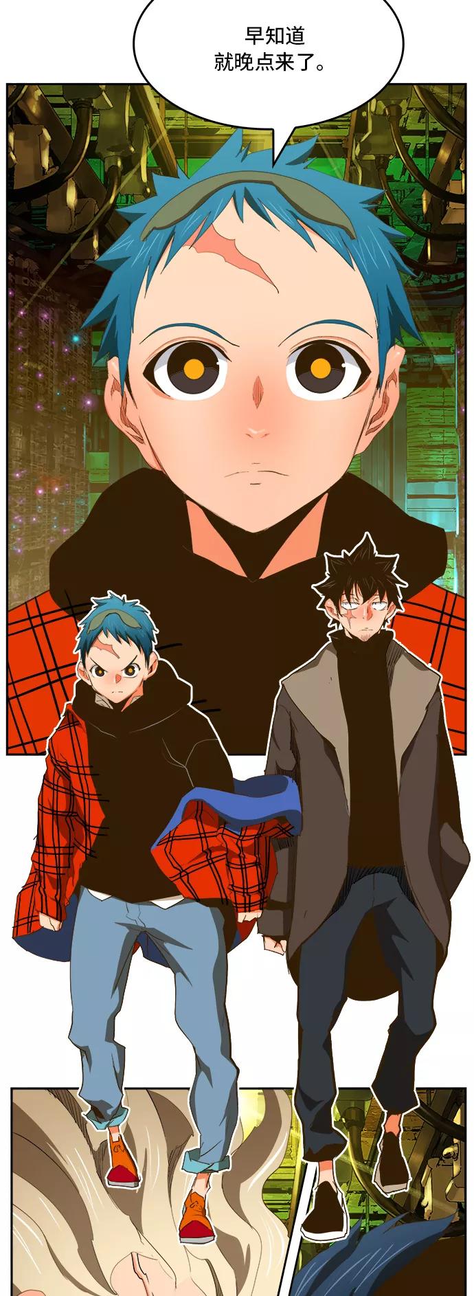 高校之神 - [第6部 RE：与神的较量] 第390话 - 第38张图