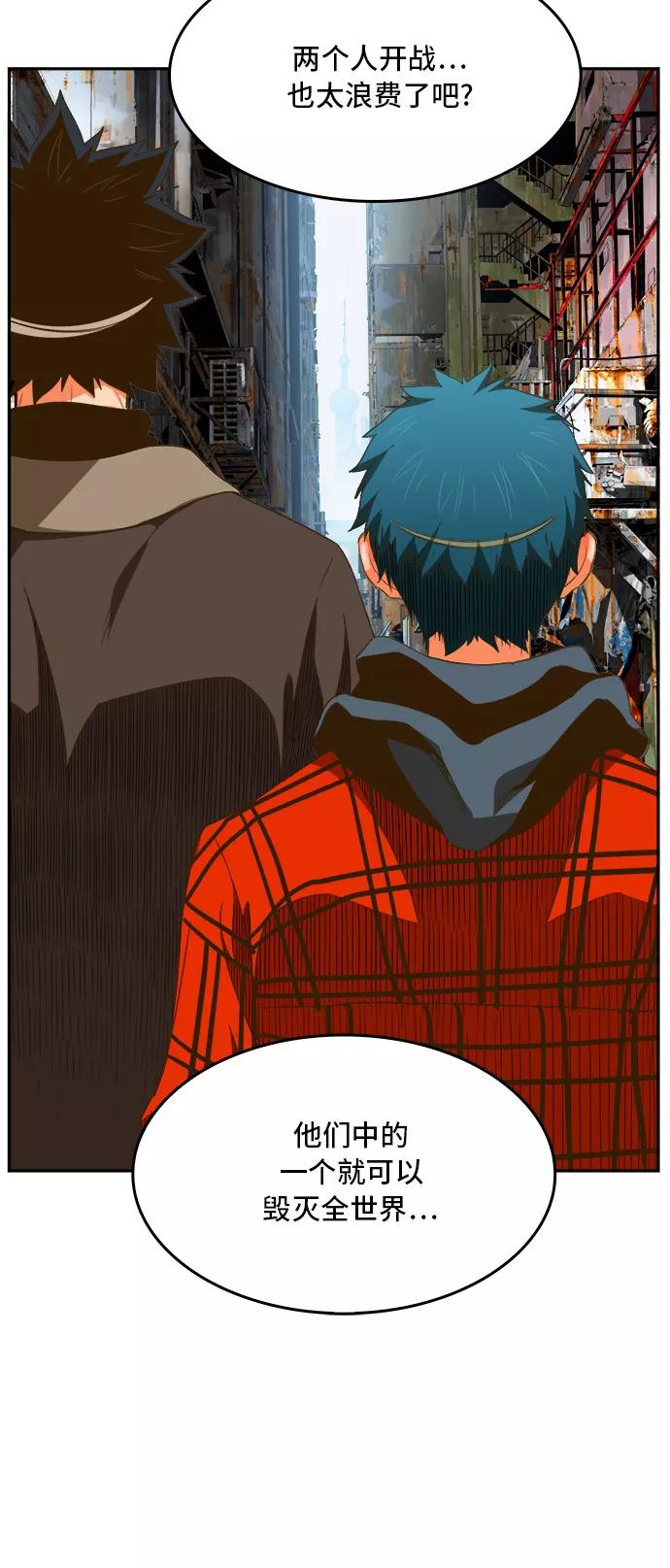 高校之神 - [第6部 RE：与神的较量] 第390话 - 第21张图