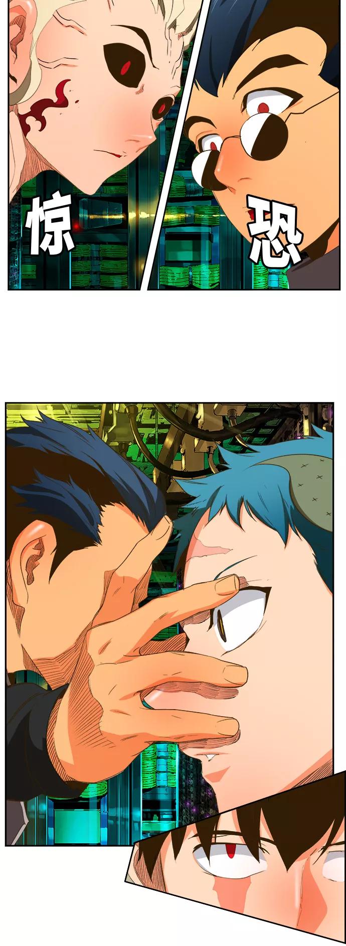 高校之神 - [第6部 RE：与神的较量] 第390话 - 第39张图