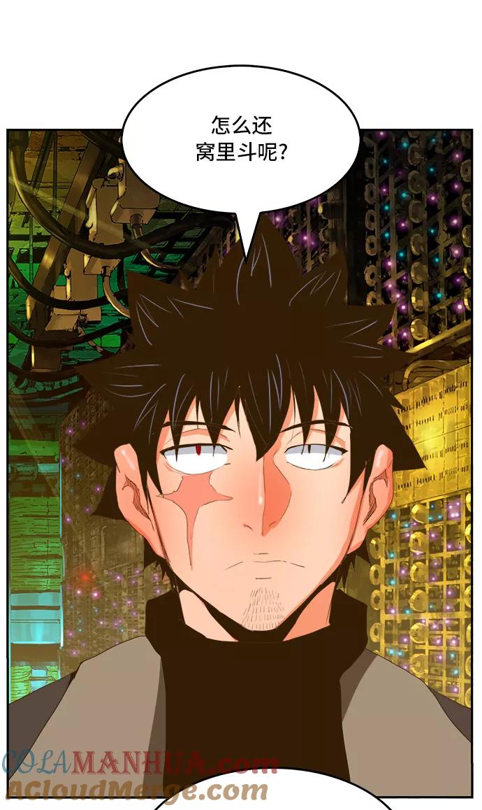 高校之神 - [第6部 RE：与神的较量] 第390话 - 第37张图