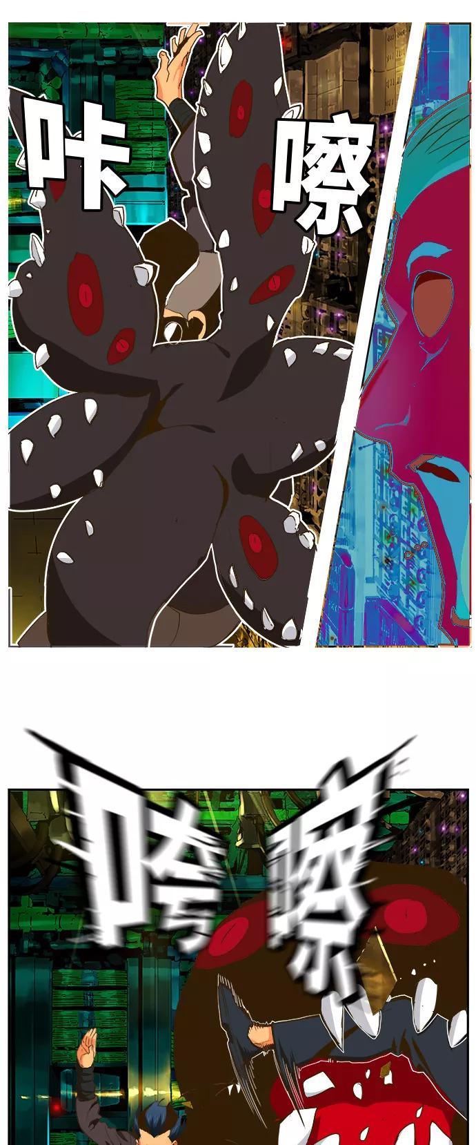 高校之神 - [第6部 RE：与神的较量] 第390话 - 第33张图