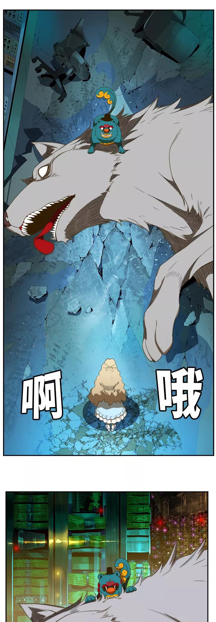 高校之神 - [第6部 RE：与神的较量] 第391话 - 第2张图