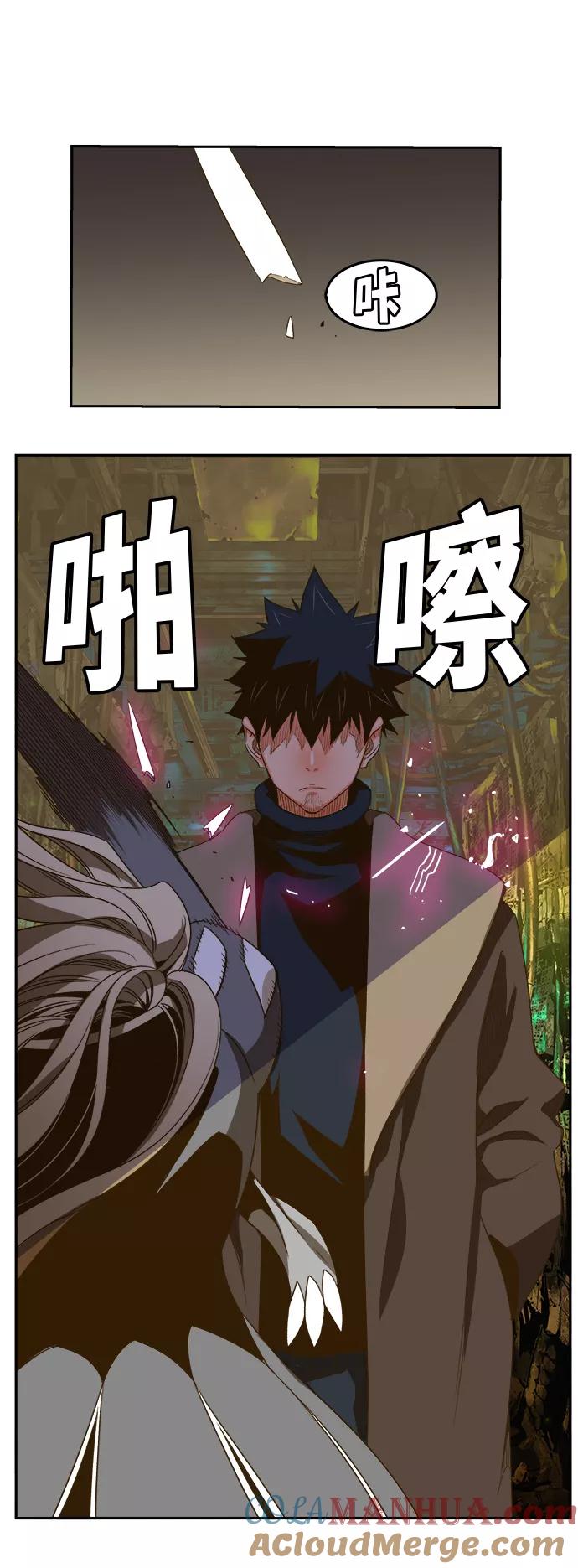 高校之神 - [第6部 RE：与神的较量] 第391话 - 第13张图