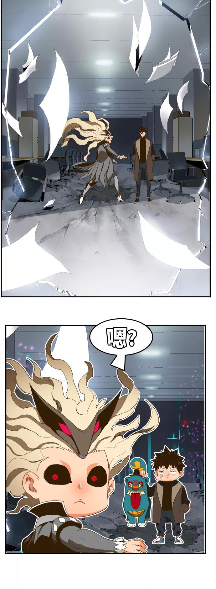 高校之神 - [第6部 RE：与神的较量] 第391话 - 第21张图