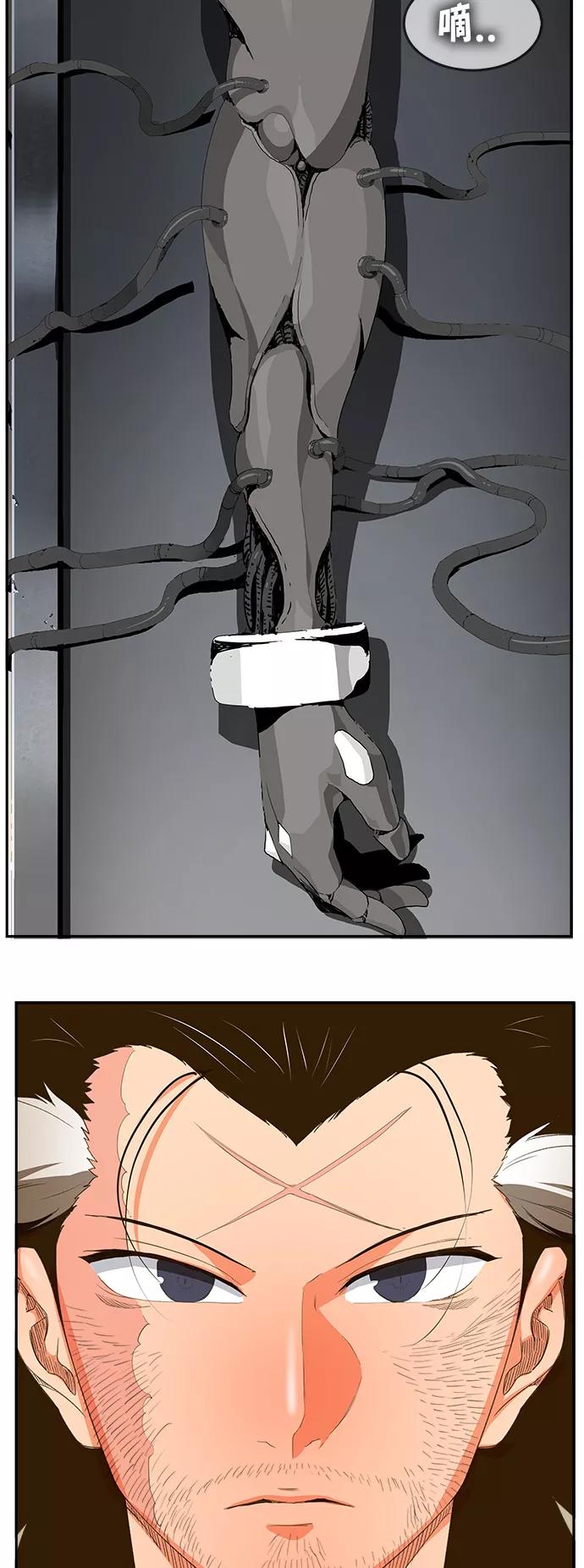 高校之神 - [第6部 RE：与神的较量] 第391话 - 第27张图