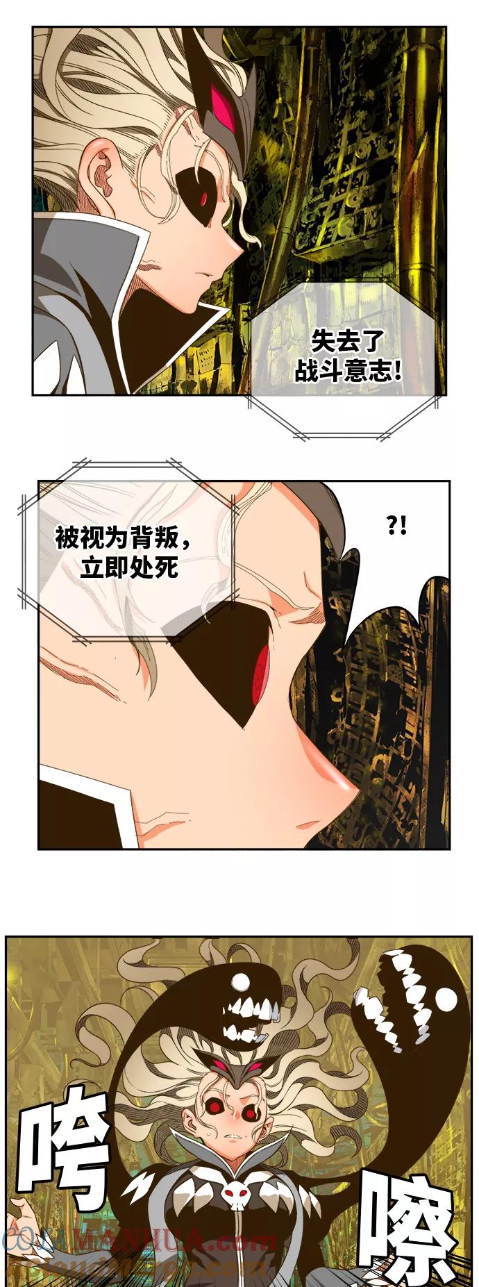 高校之神 - [第6部 RE：与神的较量] 第391话 - 第22张图