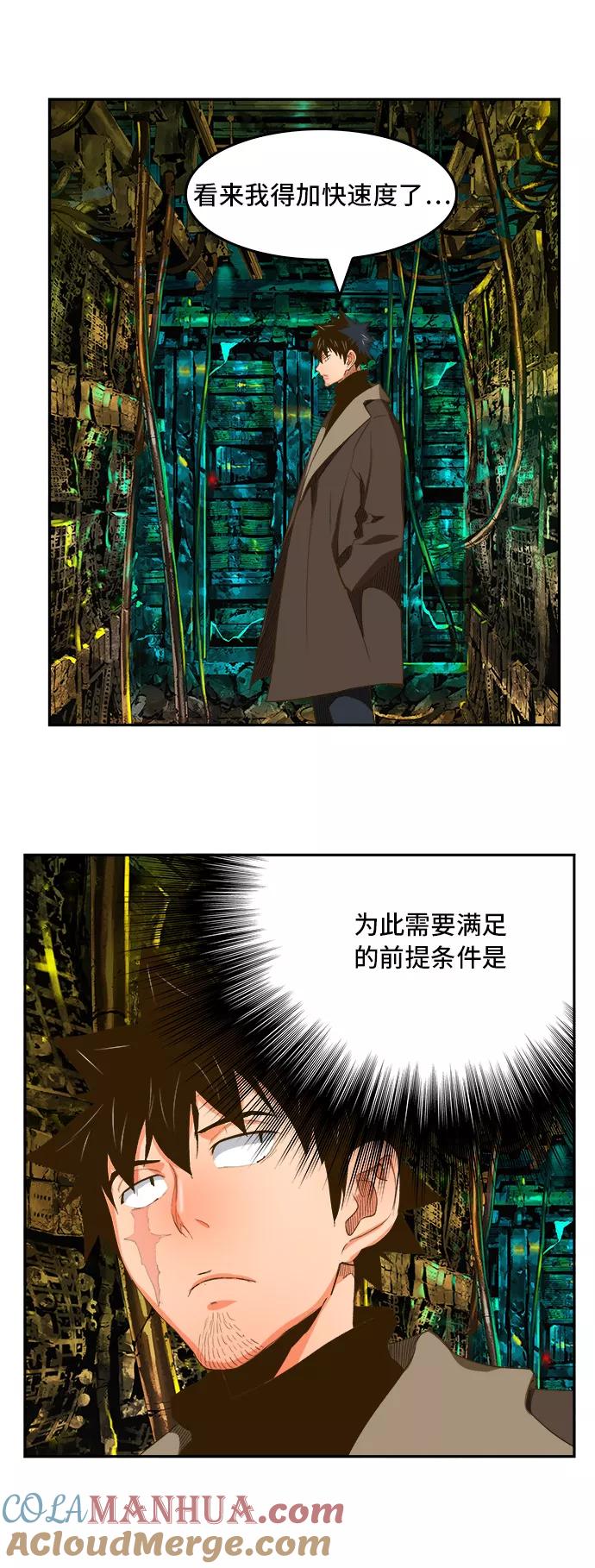 高校之神 - [第6部 RE：与神的较量] 第391话 - 第34张图