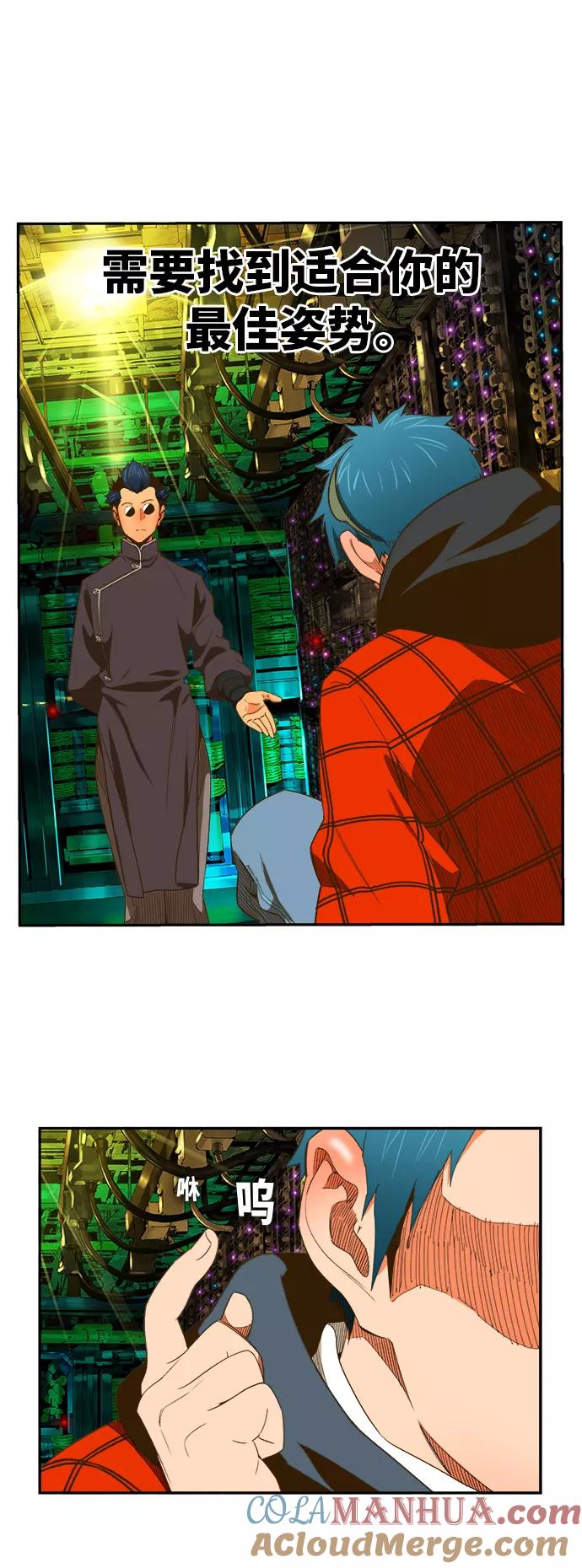 高校之神 - [第6部 RE：与神的较量] 第391话 - 第52张图